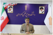 انتصاب سرپرست اداره کل امور دانشجویان شاهد و ایثارگر دانشگاه جامع علمی کاربردی