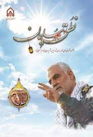 جشنواره نطق سلیمان برگزار می شود.