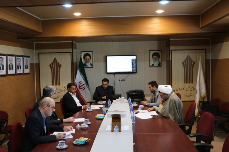 جلسه هیات اجرایی معین جذب استان یزد تشکیل شد