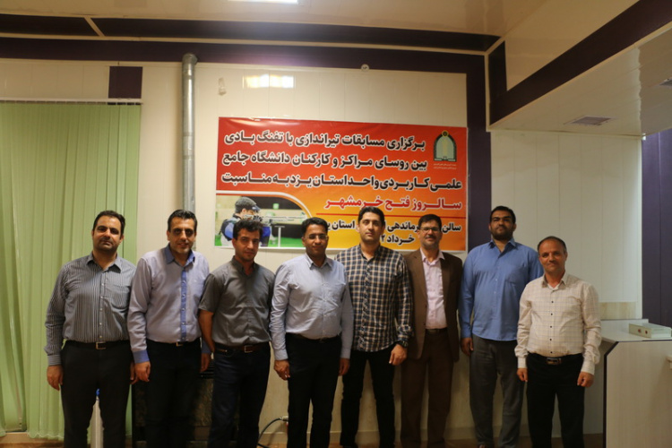 به مناسبت سالروز آزاد سازی خرمشهر یکدوره مسابقات تیراندازی با تپانچه برگزار شد