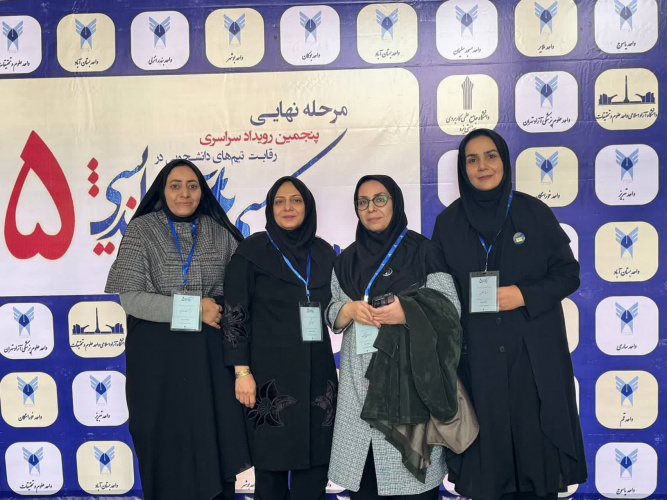 تیم روشــنا دانشگاه جامع علمی‌کاربردی استان یزد مقام سوم کشوری کرسی‌های آزاداندیشی را کسب کرد